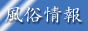 �S�������X����FUZOX�i�ӂ��������j